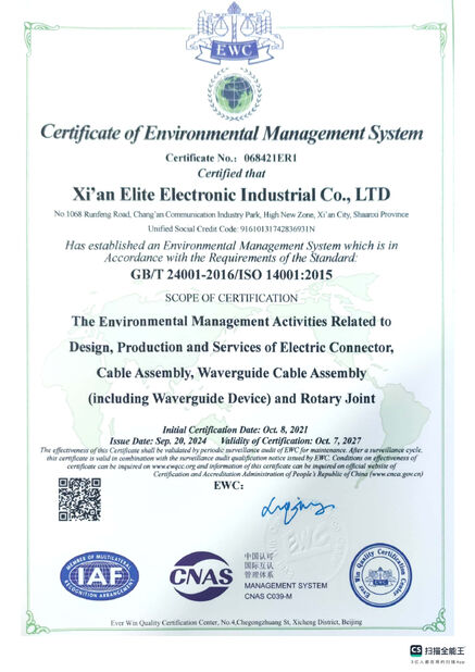 China Xi'an Elite Electronics Co., Ltd. certification