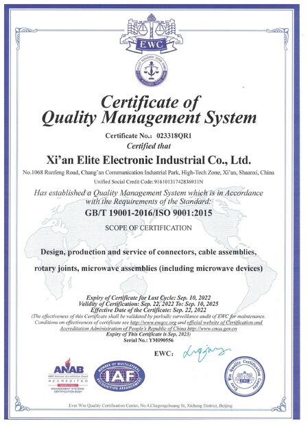 China Xi'an Elite Electronics Co., Ltd. certification