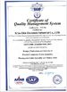 China Xi'an Elite Electronic Industry Co., Ltd. certification